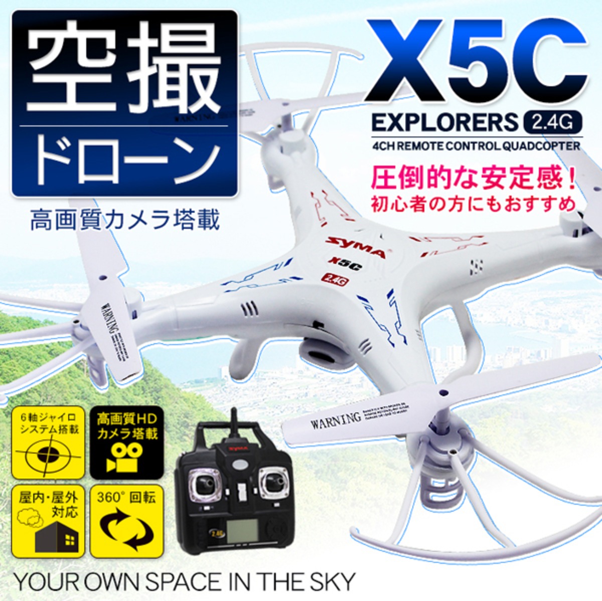 カメラ付ドローン | 大きいサイズレディース通販店 KECCHI 静岡 