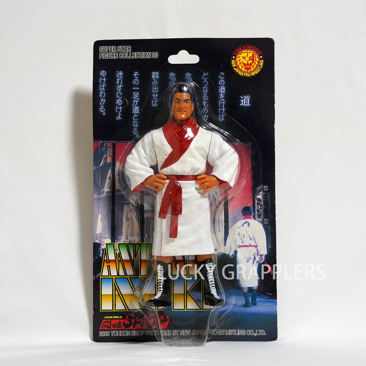 アントニオ猪木(青タオル.ver) | LUCKY GRAPPLERS