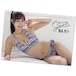 【予約注文商品】【生写真付き】霧島聖子3 サイン入りブランケット