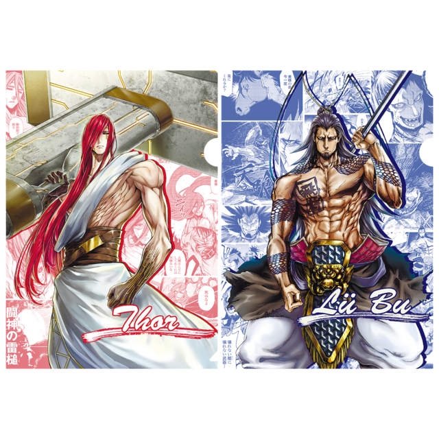 終末のワルキューレ収納ボックスセット 終末のワルキューレ クリアファイル 呂布奉先 VS トール (2枚