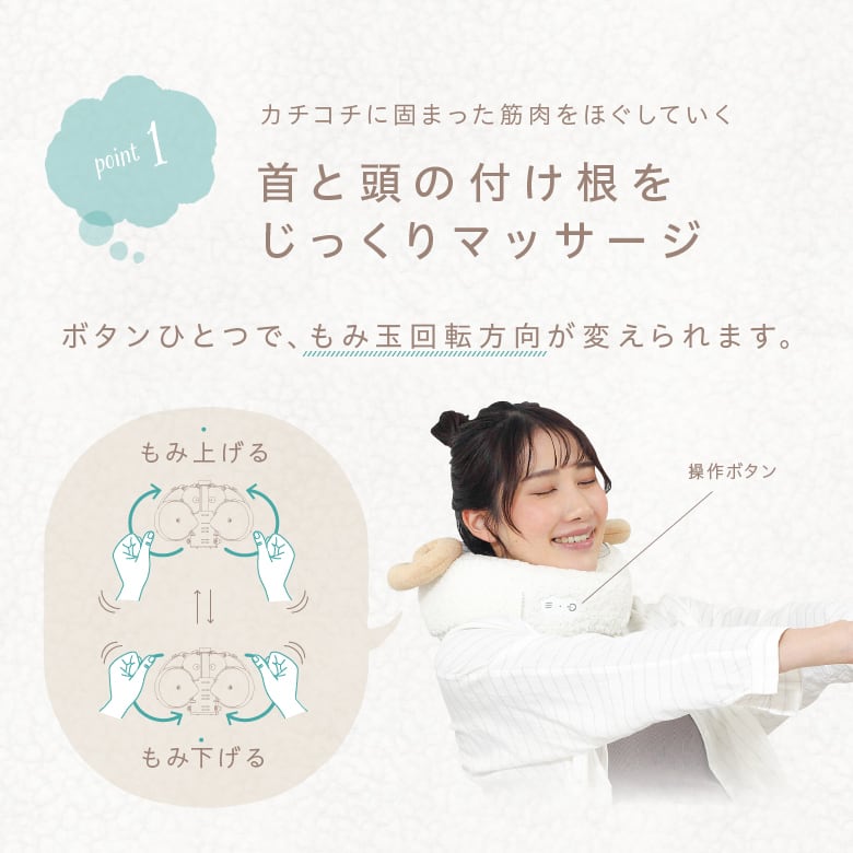 20％off価格☀️箱付き・未使用品☀️ 目元マッサージャー コードレス 温熱機能 コードレスネックピローマッサージャー MCR8322SH | ALINCO FITNESS