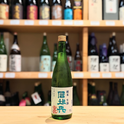 司牡丹 純米 生酒『裏バージョン』720ml【日本酒】※要冷蔵