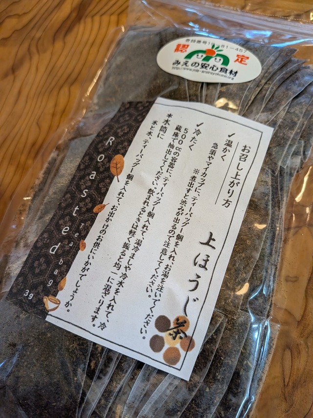 上ほうじ茶ティーバッグ　3g×45個入り　1袋