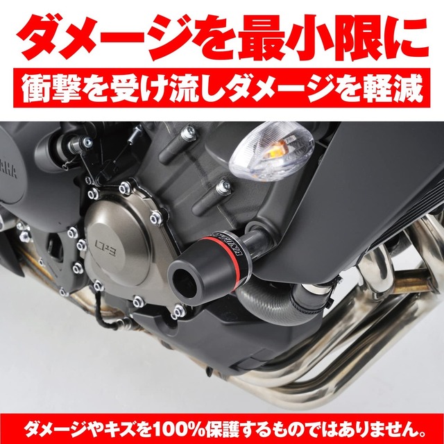 デイトナ(Daytona) バイク用 エンジンスライダー MT-09(17-20) MT-09 TRACER(15-17) TRACER900/GT(18-20)専用 エンジンプロテクター シルバー 96145