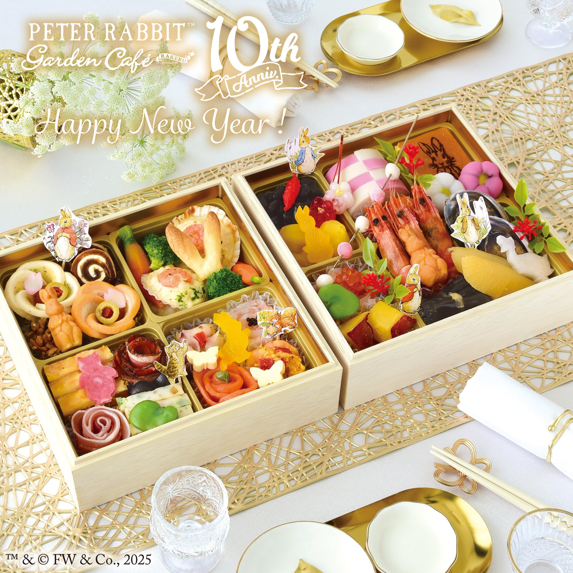 ピーターラビット™のガーデンおせち2026 | ラケルオンラインショップ