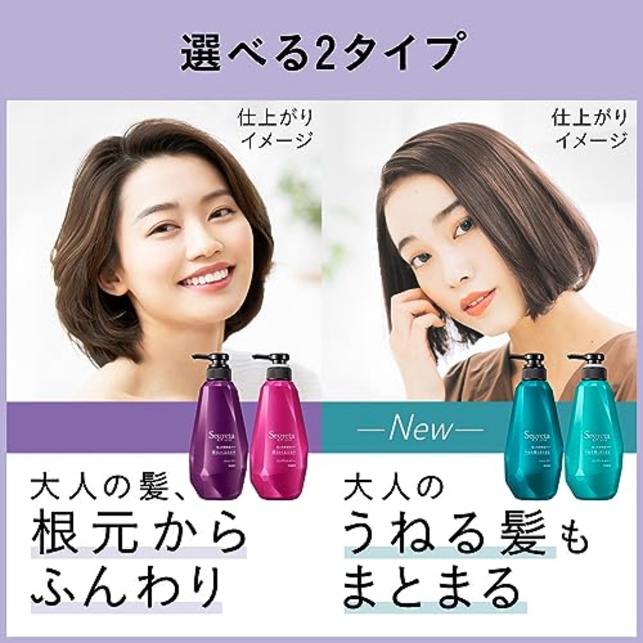 セグレタ コンディショナー つめかえ用 340ml