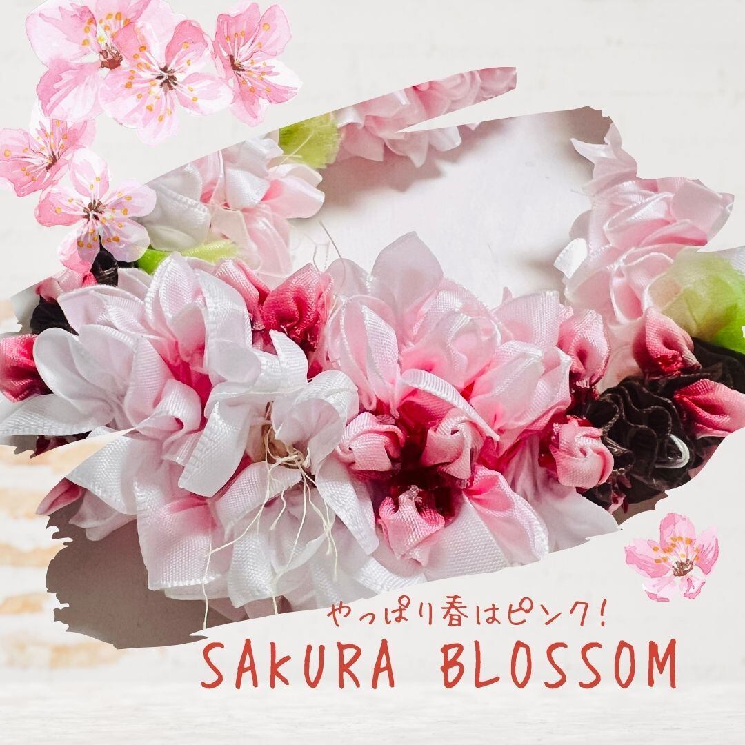 キット】USUHANAZAKURA～薄花桜～ | pualipine ハワイアンリボン