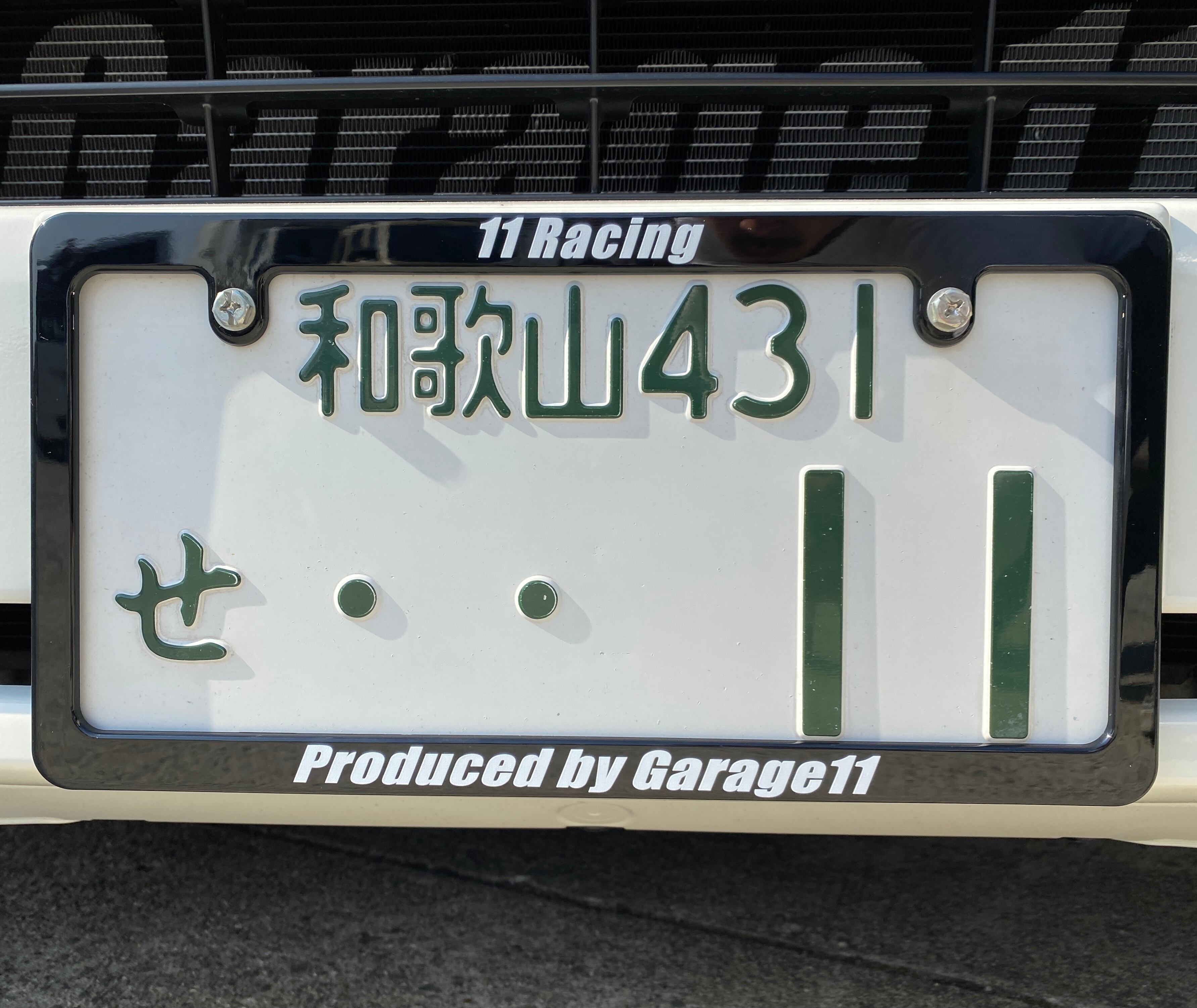 11racing フロントナンバーフレーム Garage 11