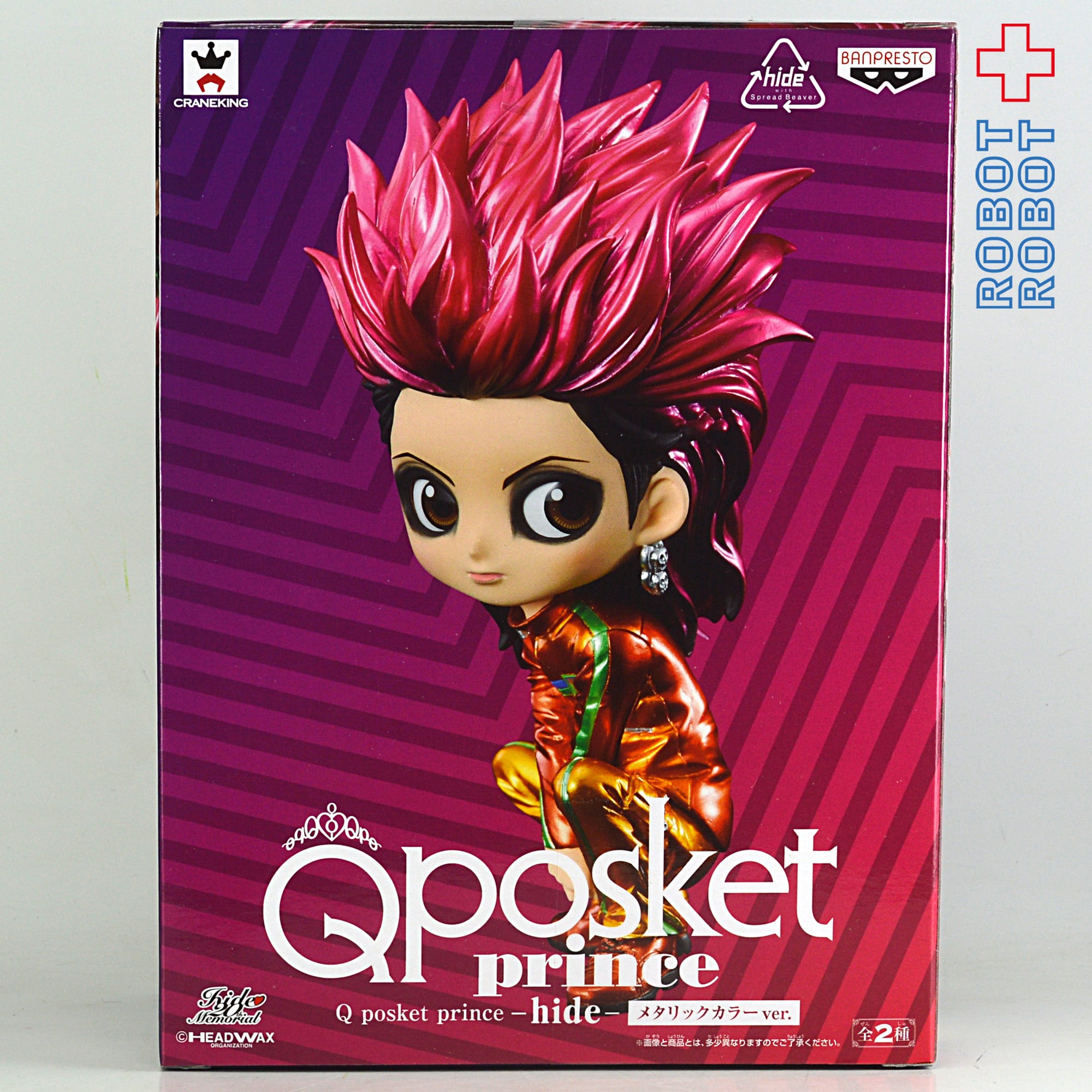 QPOSKET Qポスケット プリンス hide フィギュア メタリックカラー ver 