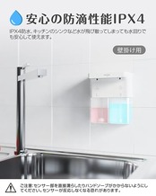 Umimileユミマイル ソープディスペンサー 泡 液体 自動 ダブルヘッド 600ml ハンドソープ 食器洗剤 手洗い 壁掛け可能 IPX4防水 キッチン対応