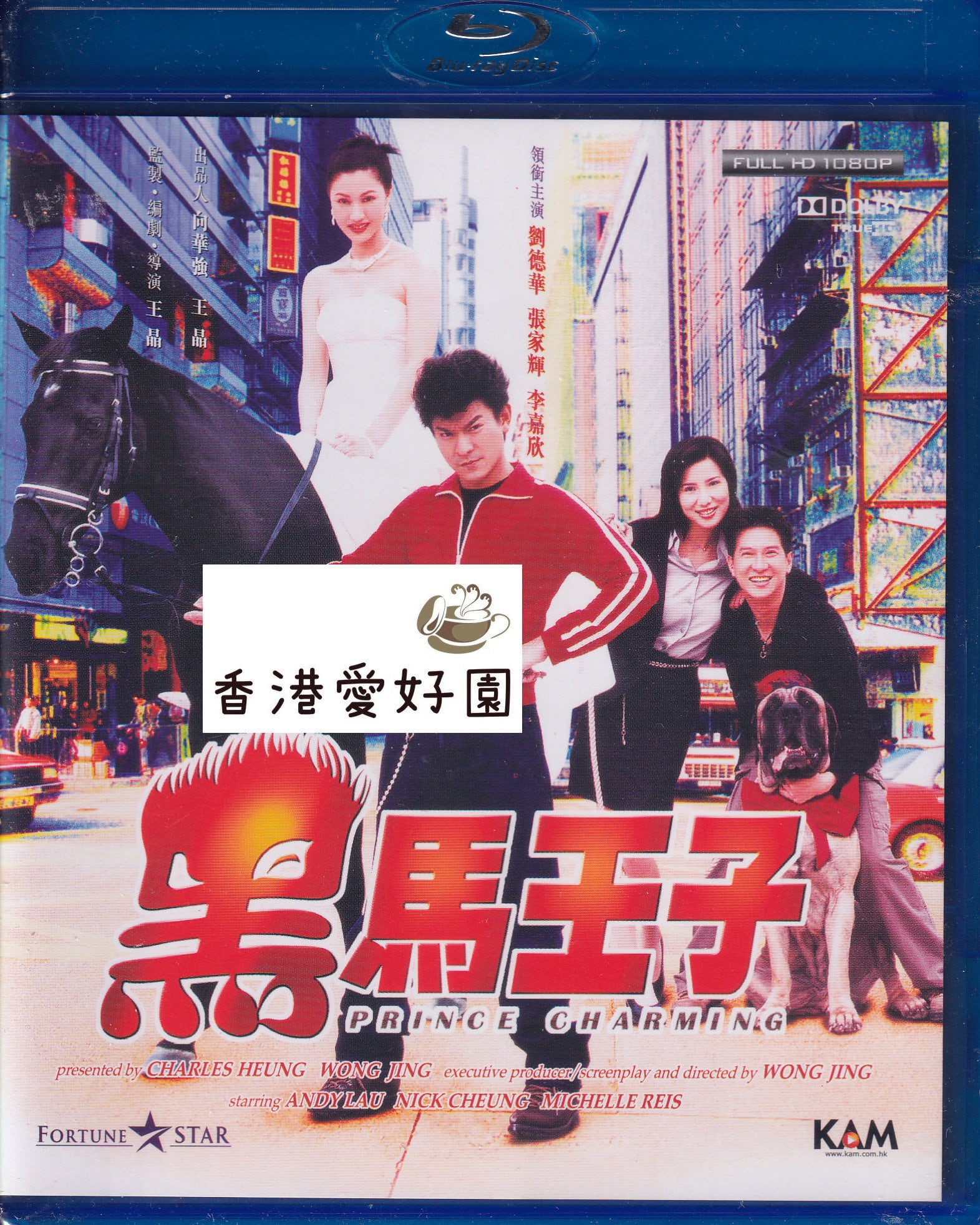 さらば、わが愛 覇王別姫 (鳫題: 霸王別姫) [DVD] (お取寄せ商品