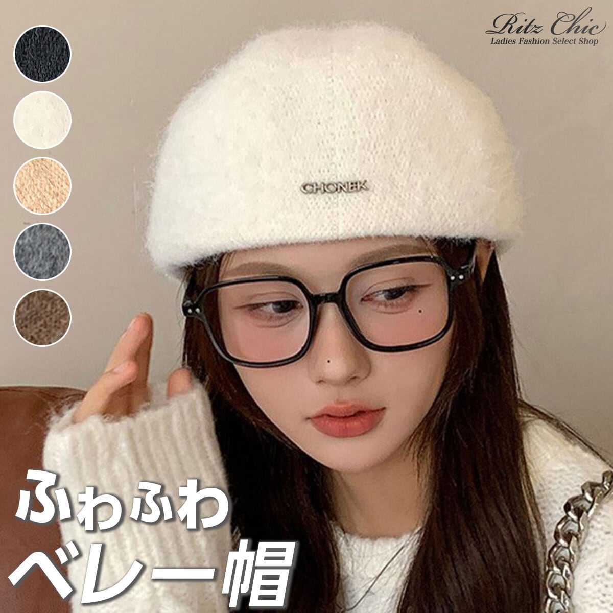 ベレー帽 ふわふわ 帽子 レディース 秋冬 韓国 キャップ おしゃれ きれいめ 大人 かわいい 小顔 防寒 防風 アウトドア 通勤 通学 ベレーキャップ 大人可愛い 大人女子