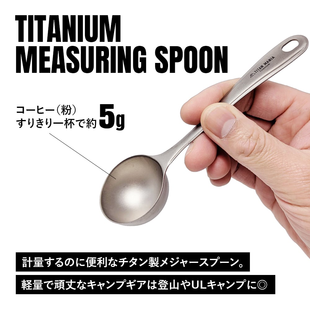 4点計量スプーンセット ワイヤーハンドル（調理器具） | 212 KITCHEN
