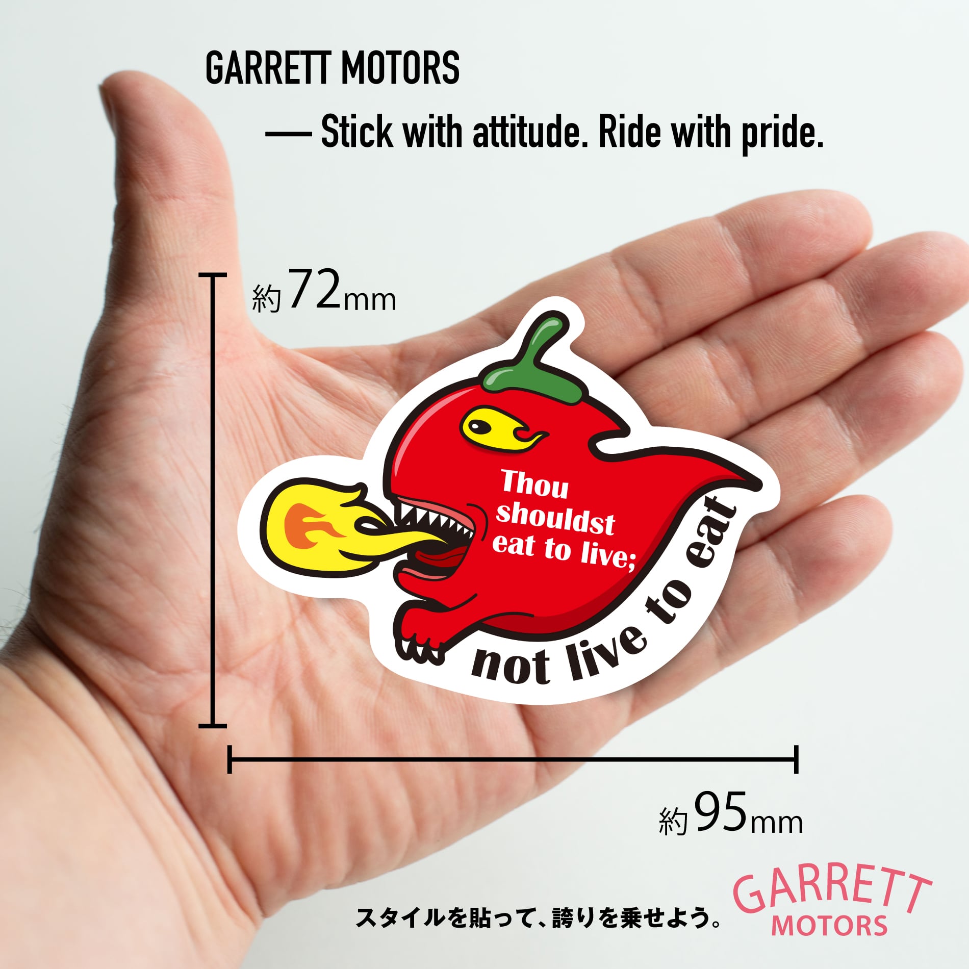 ソクラテス名言ステッカー「生きるために食べろ」耐水＆UV加工／チリ