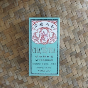 H109 鳳凰単叢 老叢 蜜蘭香 深垭 軽火 2026春 7g
