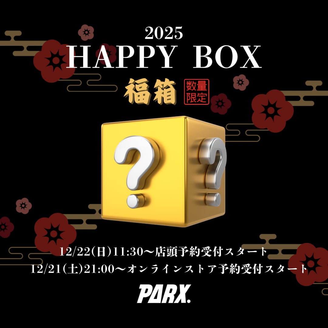 2025PARX.福袋】(中身は10万円相当!!)3万円BOX | PARX.【ストリート 