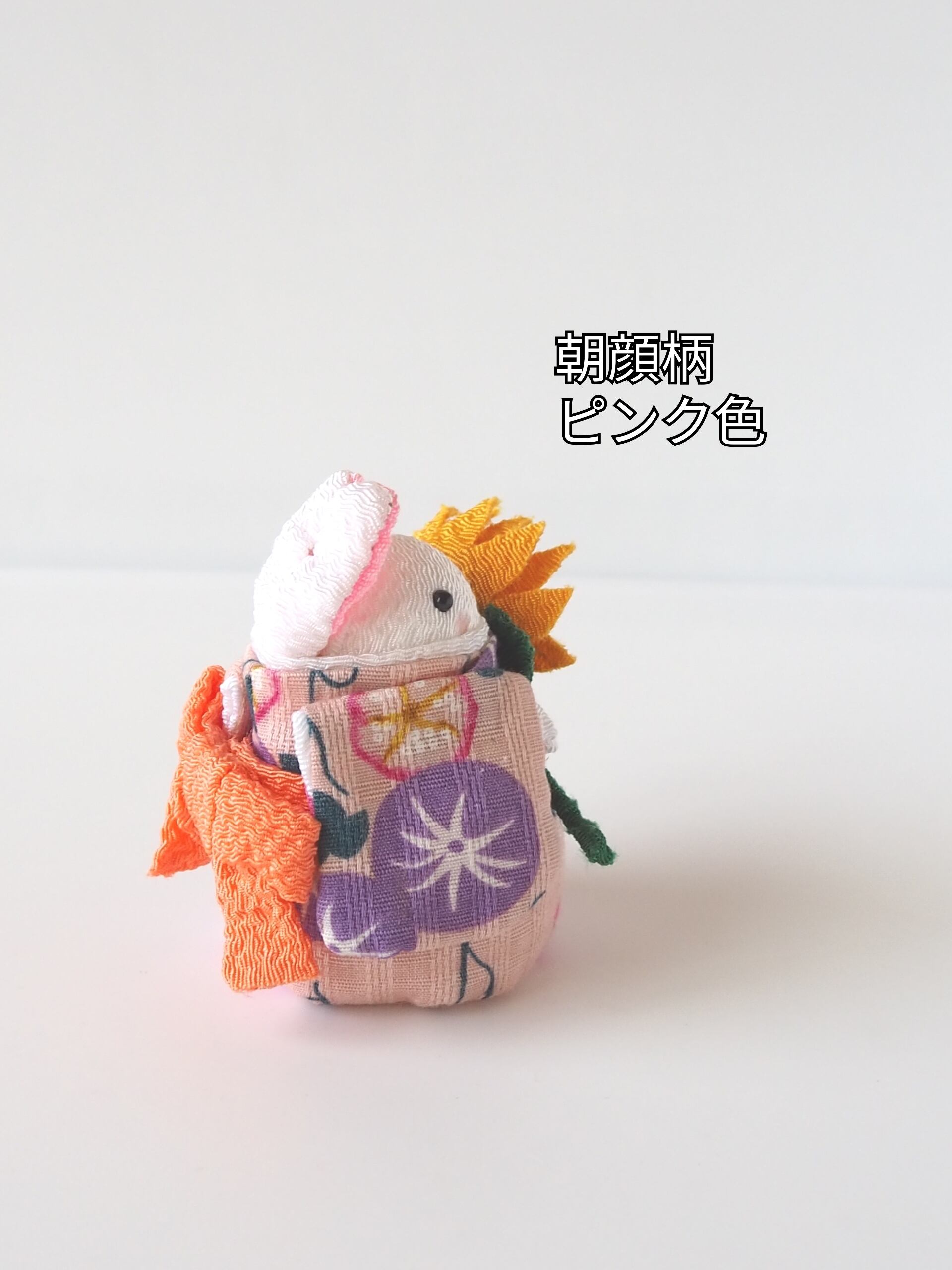 ひまわりうさちゃん 花1つ | 四季彩うさぎの四季の楽しみ