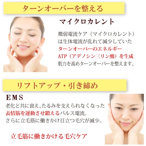 セラムビーナスカレント【美容液＆シートマスク】 | unoashop