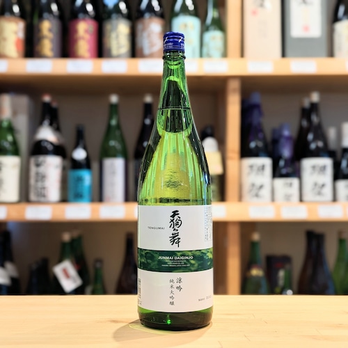 天狗舞 涼吟 純米大吟醸 1.8L【日本酒】