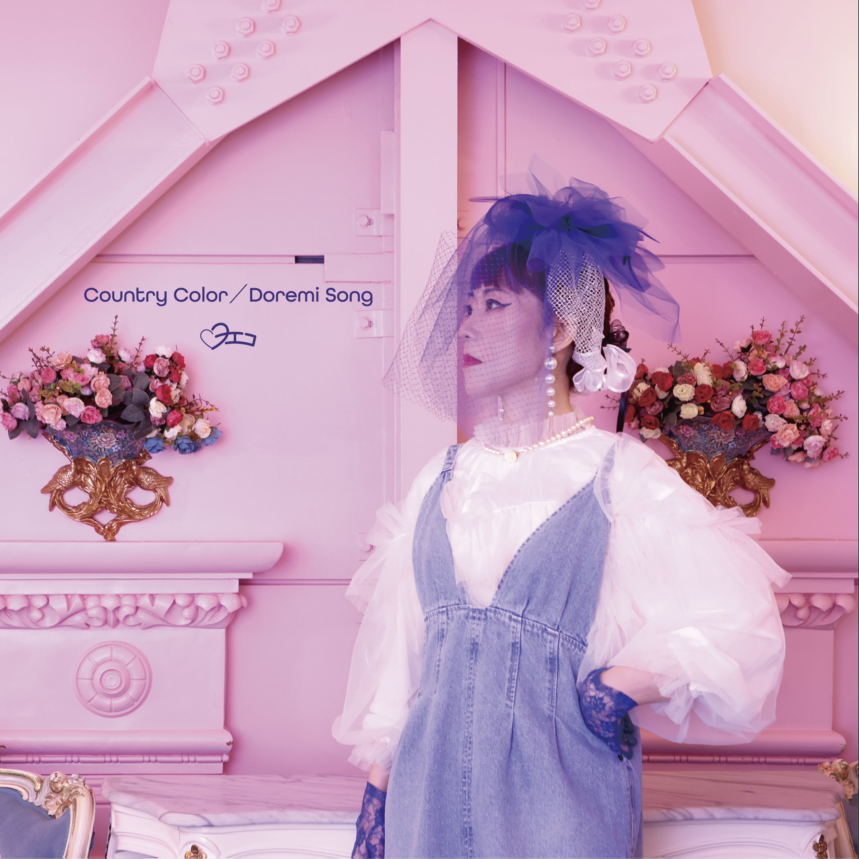 CD] New Yoeko III~For You~ | yoeko official shop