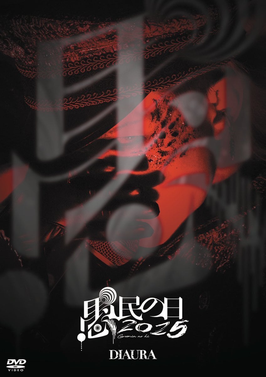 2024.03.30 deadman / endroll 2006/endroll 2022【数量限定盤