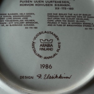 ARABIA Year Plate / アラビア イヤー プレート【B】〈 北欧・フィンランド・食器・皿・アンティーク・ヴィンテージ 〉114250