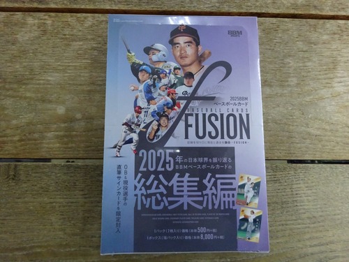 FUSION 2025 BBM 未開封 1 BOX