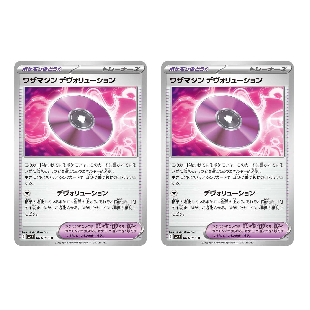 0048e1c3ad8776f8f4ea6c288dd14a