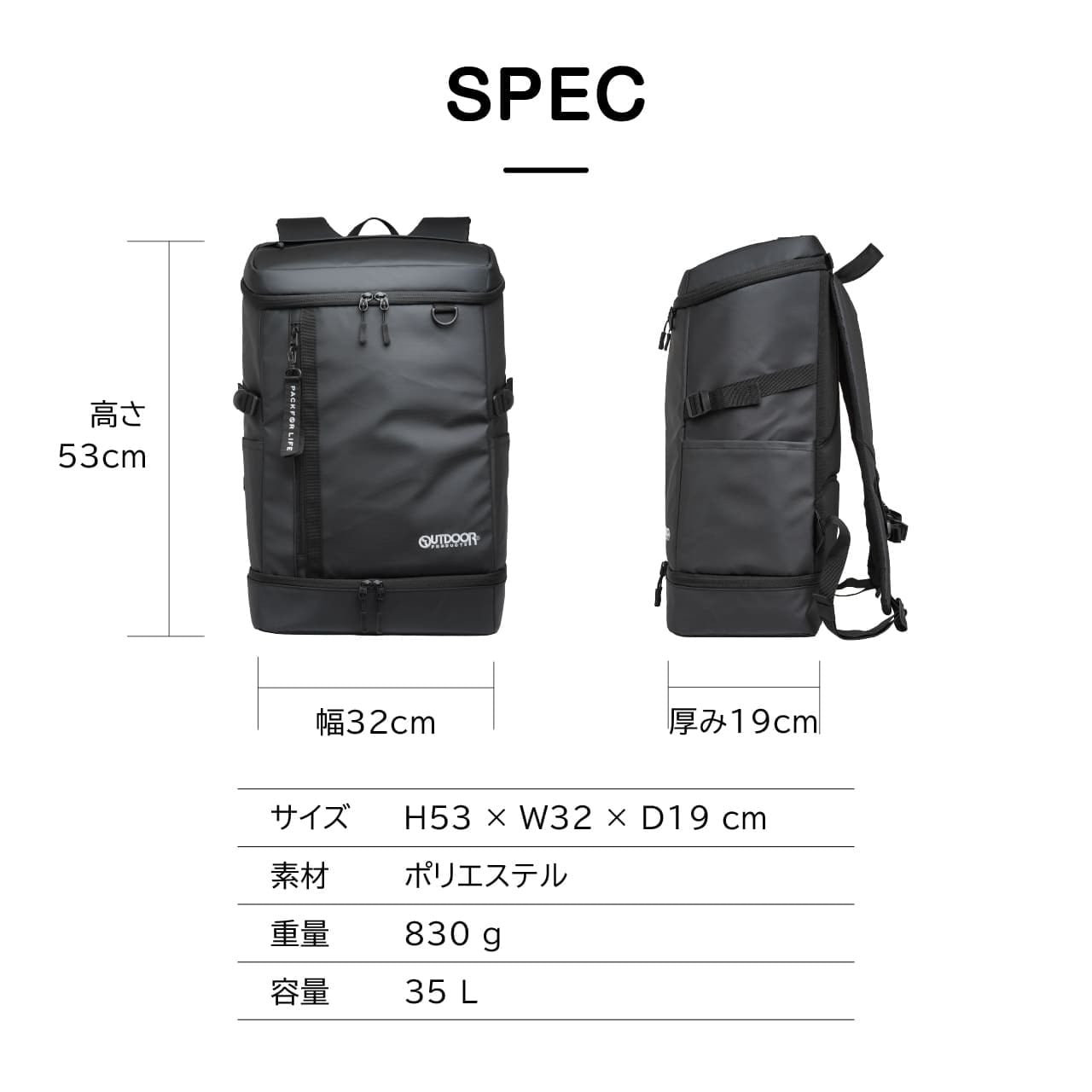 OUTDOOR PRODUCTS アウトドアプロダクツ スクールリュック スクール
