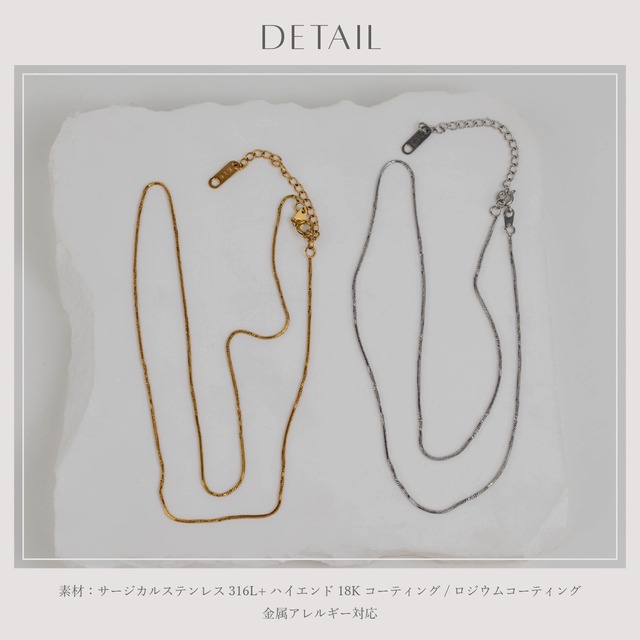 Necklace -Gold/Silver-
