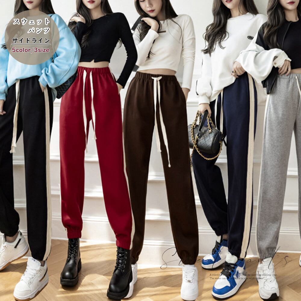 サイドライン レディース スウェット パンツ おしゃれ スポーツ ヨガ 大人 大人女子 ストリート ダンス Ritz Chic