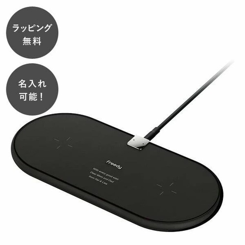 【7営業日以内に出荷】名入れ Qi デュアルワイヤレス充電パッド ブラック tu-0415