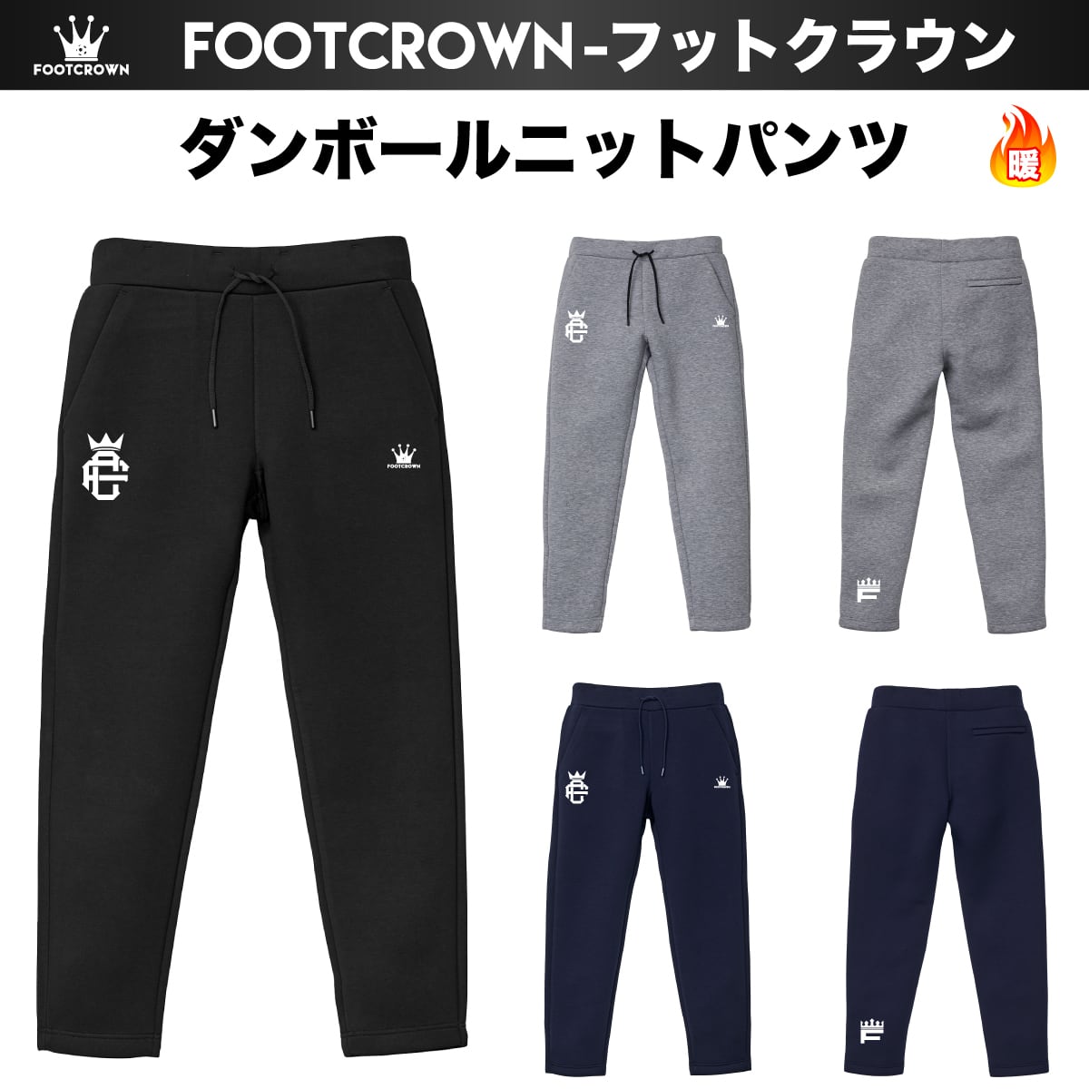 ダンボールニットパンツ 2026 厚手 軽量 暖か 秋冬 S〜XLサイズ