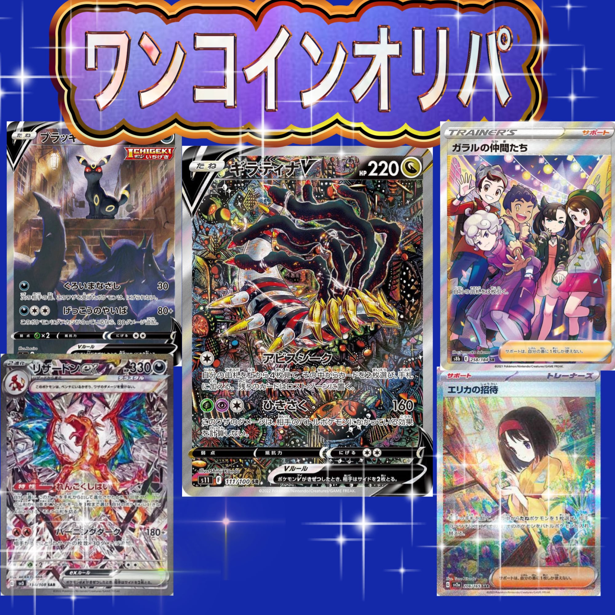 遊戯王 低額高確率オリパ 20th プリズマ 25th 確定 | 遊神オリパ