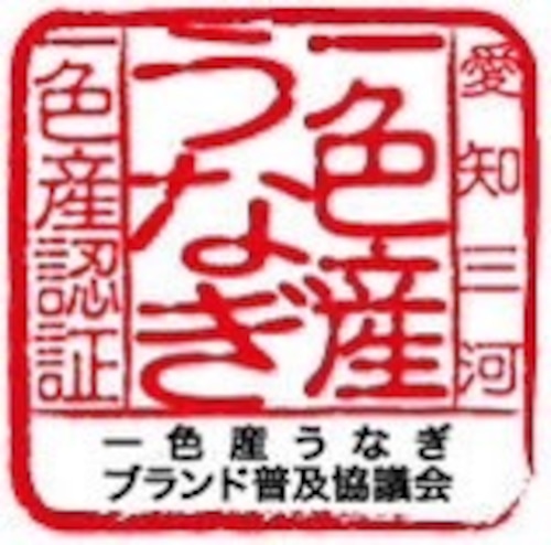 【送料無料】愛知県三河一色産 うなぎ 【白焼】6パック 4〜5人前（真空パック 急速冷凍） 特製秘伝のタレ付き！お中元 ギフト BBQに！