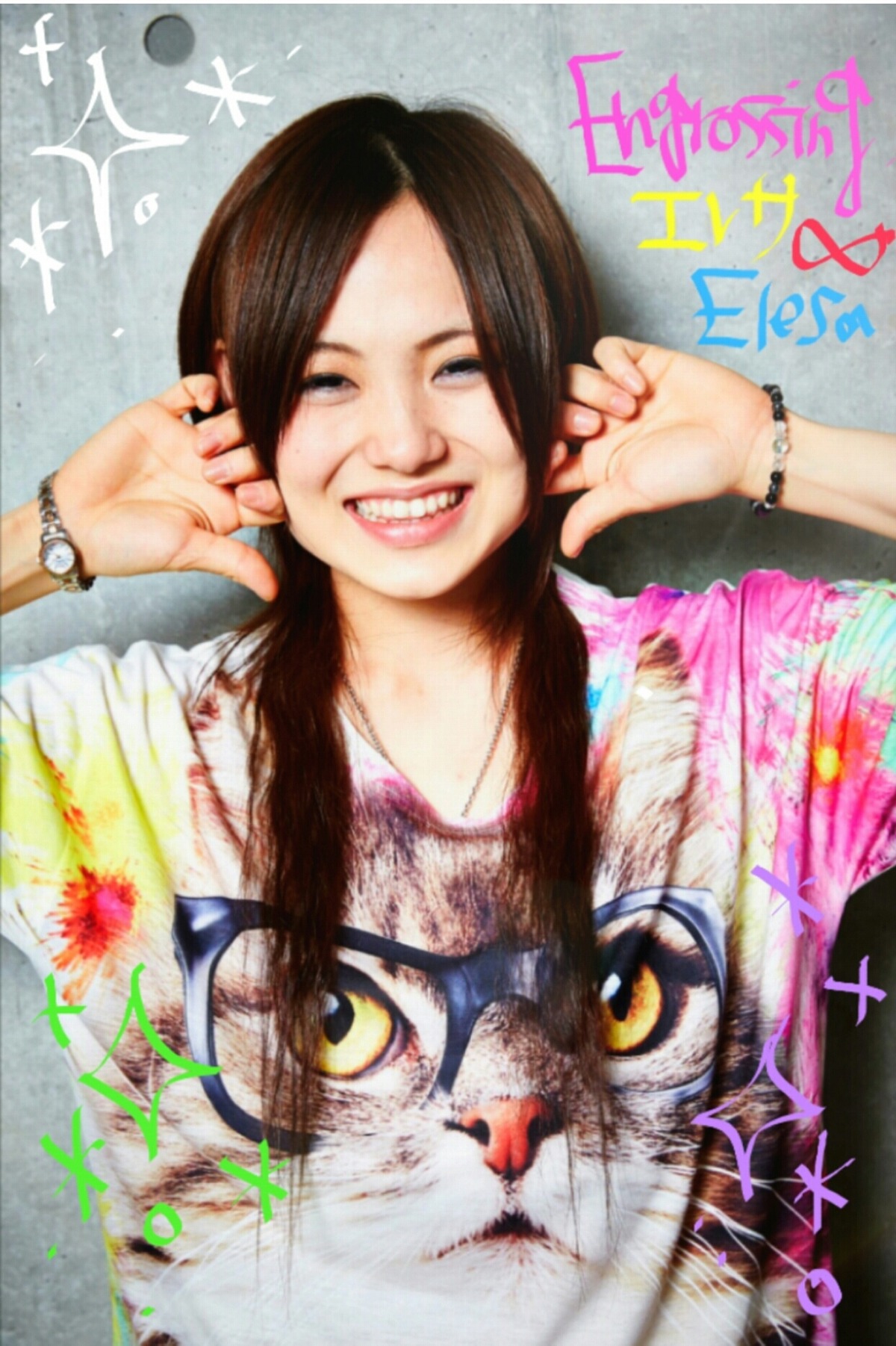 Engrossing ELESAエレサ