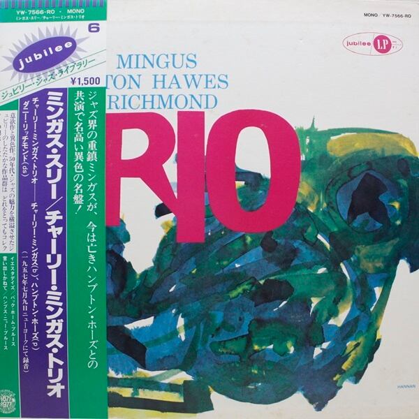 Charles Mingus With Hampton Hawes & Dannie Richmond / Mingus Three [YW-7566-RO, YW-7566-RO (J)] - 画像1