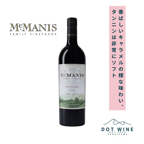 ジンファンデル ロダイ カリフォルニア / マックマニス・ファミリー・ヴィンヤーズ (Zinfandel Lodi California / Mcmanis Family Vineyards) 750ml  赤ワイン ジンファンデル　/  マックマニスは全米でも「この価格でこの美味しさ！」と評価の高いワイナリー / ロダイの濃厚なジンファンデル / ジューシーで熟した赤系ベリーやストロベリーのニュアンス / 香ばしいキャラメルの様な味わい
