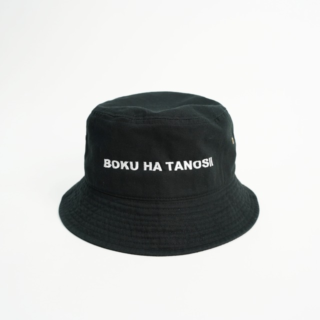 BOKU HA TANOSII ／ ボクタノHAT "ブラック × ホワイト"