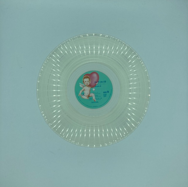 原田知世　　　撫子純情　　坂本龍一プロデュース　＊見本盤