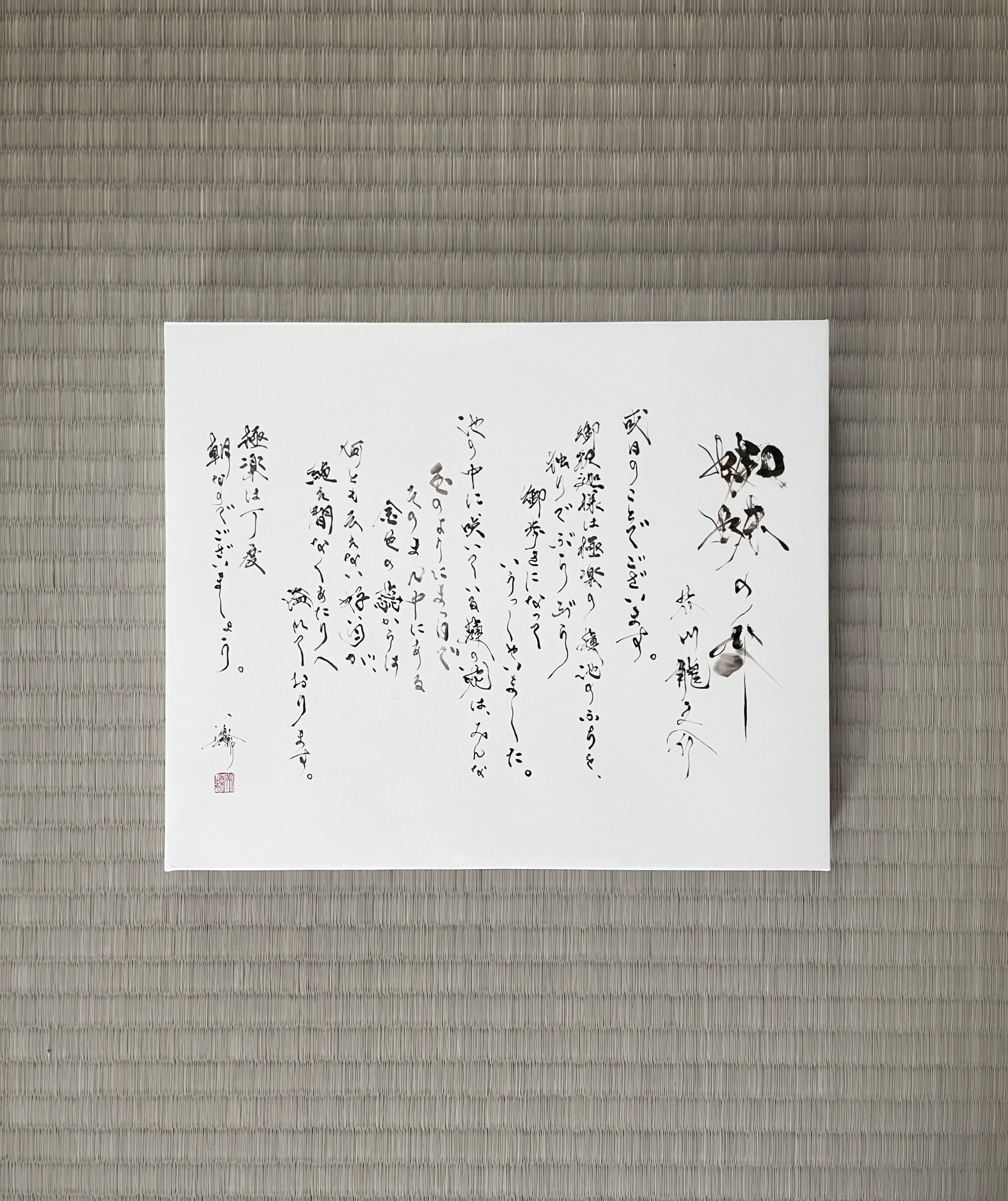 フランク・コジック作品集「An Ode to Joy: Posters, Prints and Other