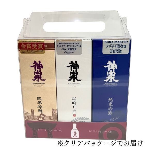 小松限定 純米吟醸セット（300ml 3本セット） | こまつもんマルシェ
