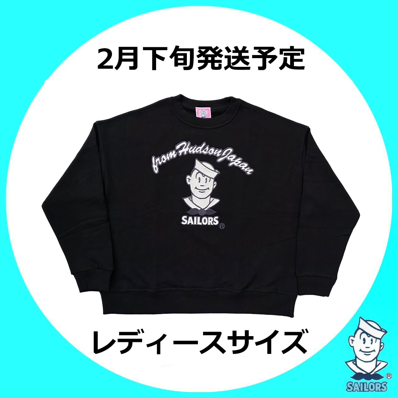 Ranger Boats ビッグロゴ　背中刺繍　Mサイズ BIGトレーナー胸刺繡 黒【レディース】size | セーラーズsailors