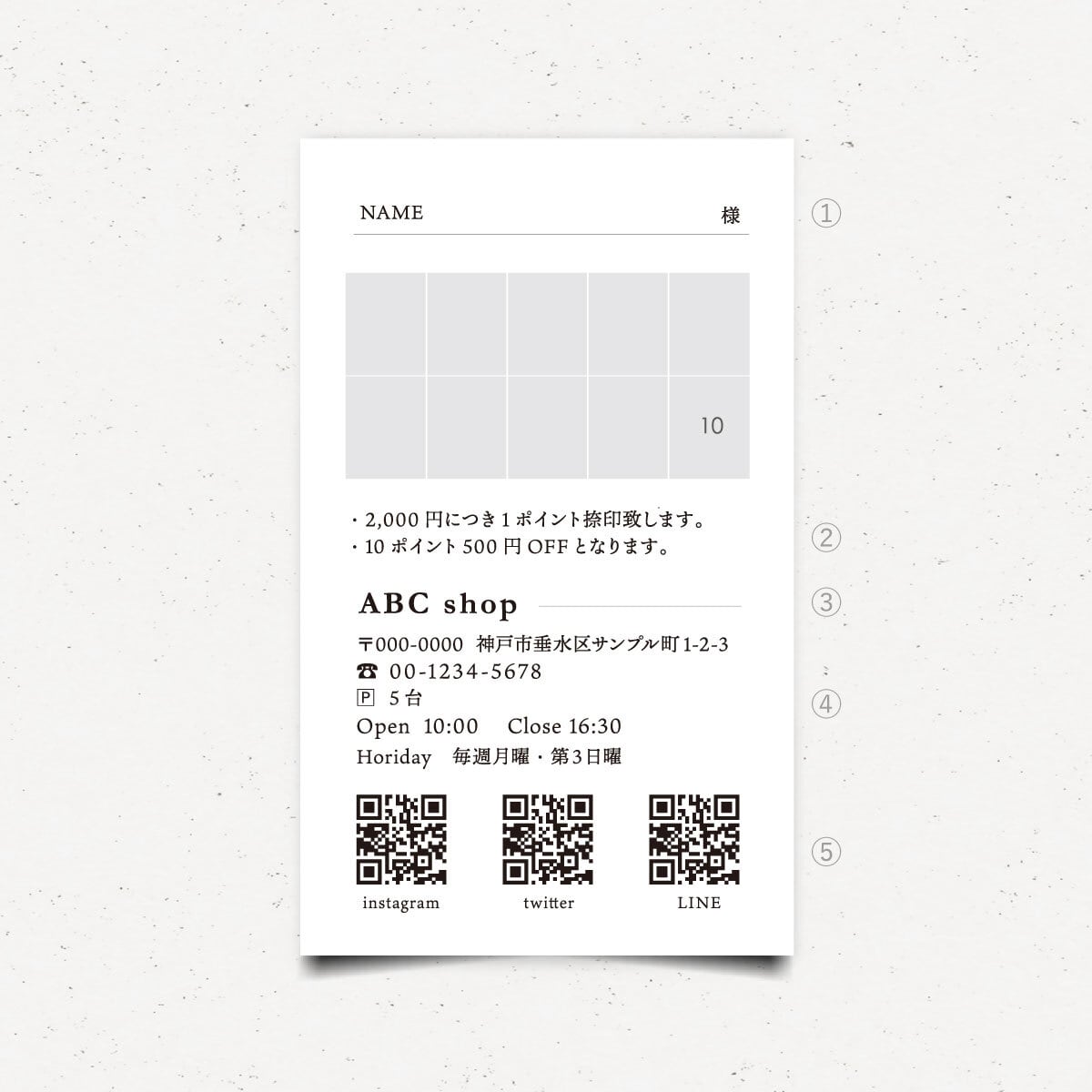 @プロフ要確認様【専用】ポイントカード15枚 裏面 ポイントカード【bp-015】 | shopcard material