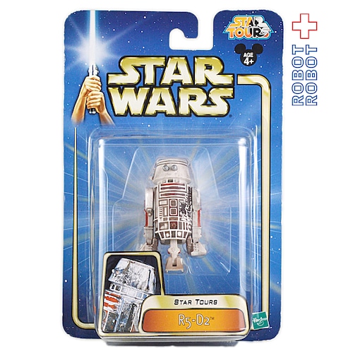 スター・ウォーズ スターツアーズ 2002 R5-D2 アクションフィギュア