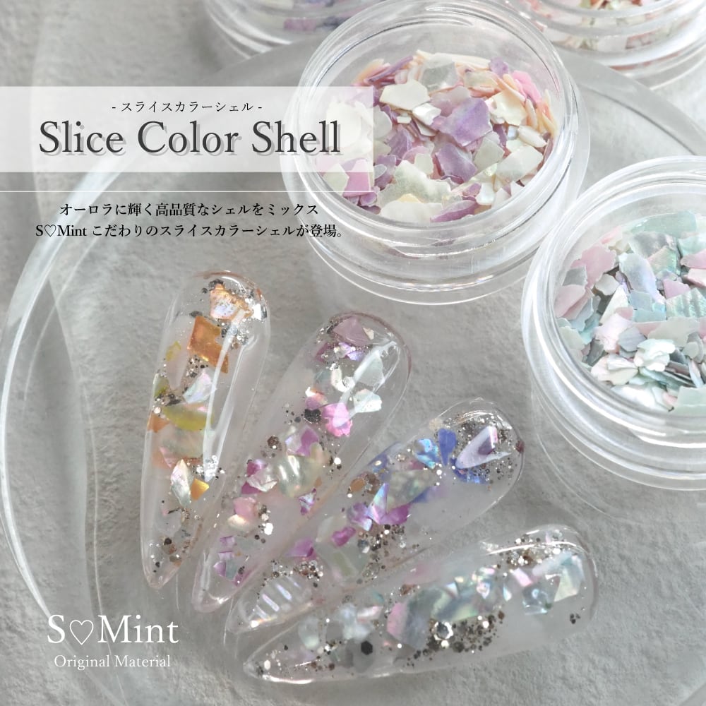 smint