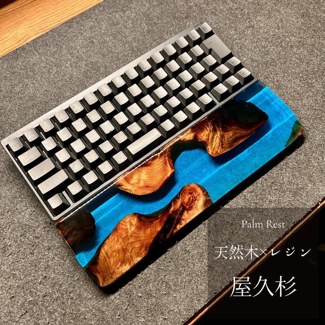 HHKB キーボード アームレスト パームレスト リストレスト 木製 天然木