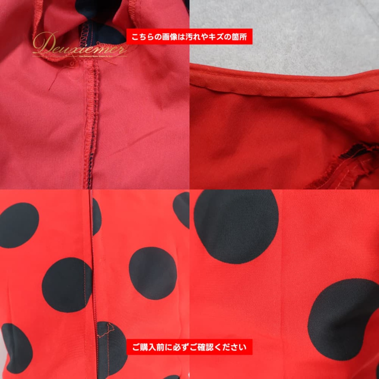 フラメンコ 衣装 トップス ブラウス レッド系 ブラック系 赤 黒 長袖 水玉 ドット ポップ ダンス パーティ 発表会 かわいい レディース レディース 舞台衣装 かわいい