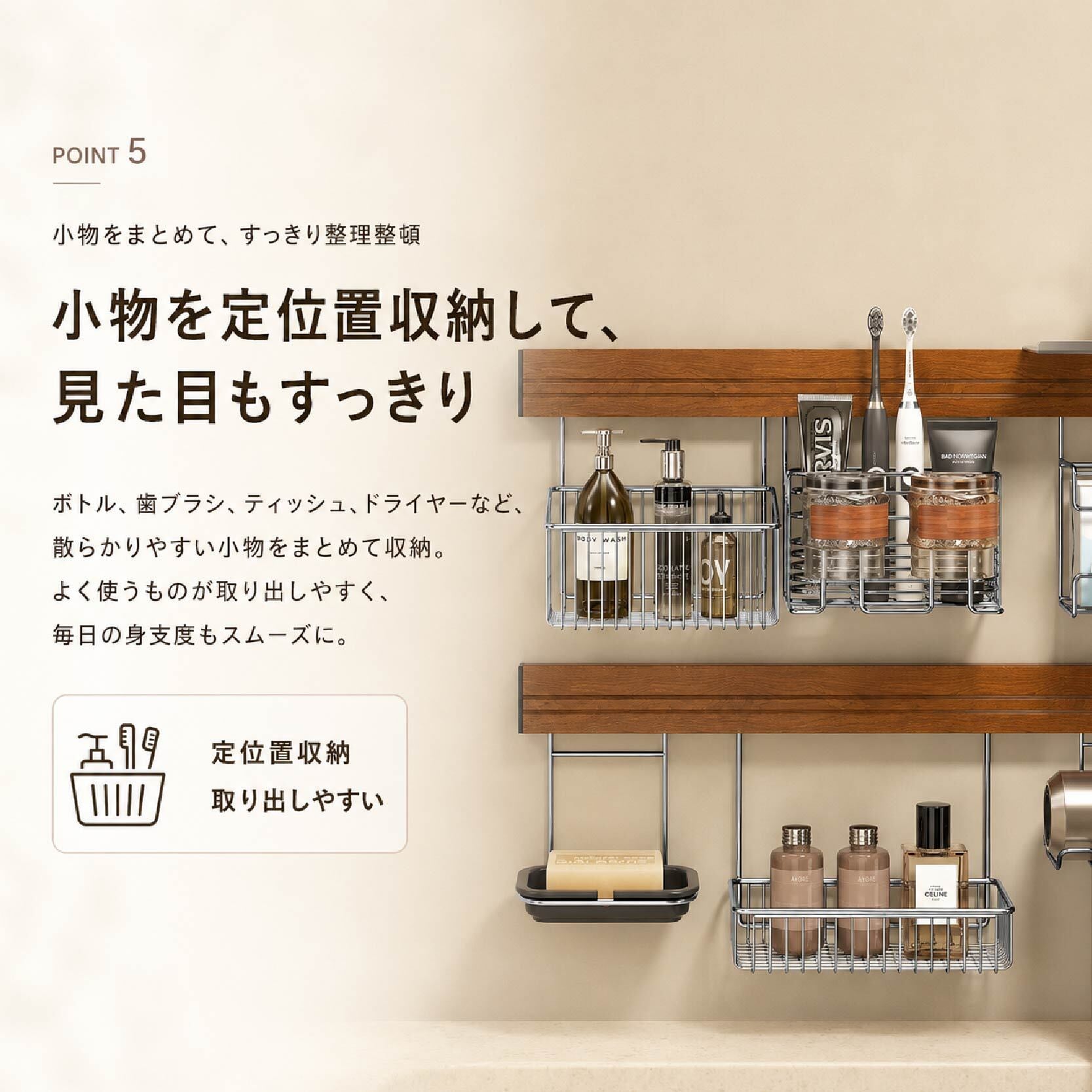 HY 595 . ウォール収納ラック 穴あけ不要 壁掛け収納ラック 洗面台収納