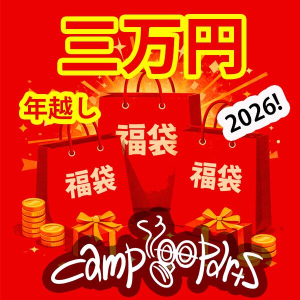 タクティカル サイドテーブル withキッチン W750TYPE BASEモデル